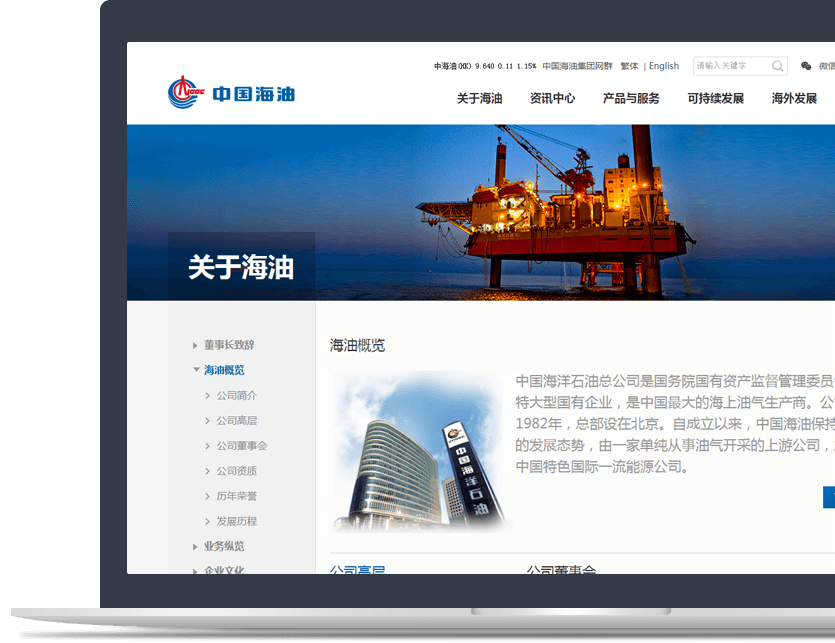 石油ledong乐动(中国)体育官方网站官网设计说明 石油ledong乐动(中国)体育官方网站官网设计说明