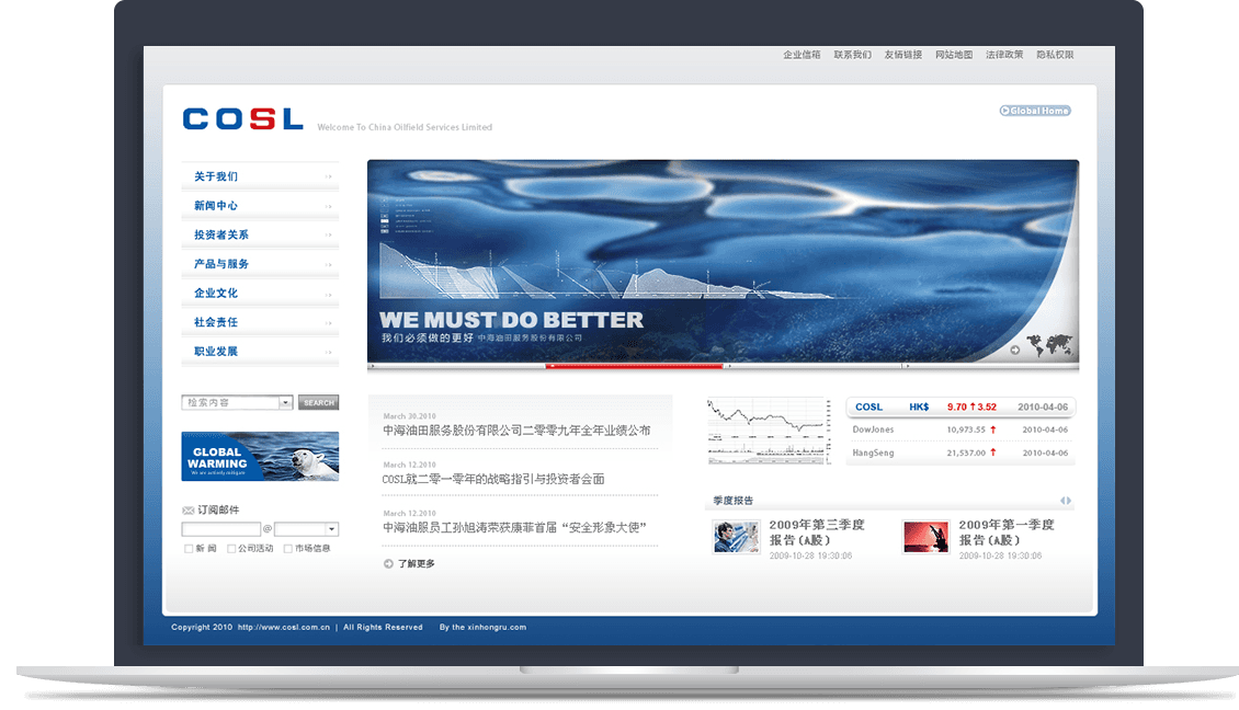 中国海洋石油总ledong乐动(中国)体育官方网站官网 中国海洋石油总ledong乐动(中国)体育官方网站官网