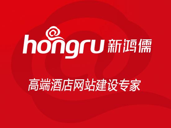 高端酒店网站建设ledong乐动(中国)体育官方网站 高端酒店网站建设ledong乐动(中国)体育官方网站