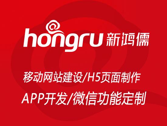 怀柔APP开发ledong乐动(中国)体育官方网站 怀柔APP开发ledong乐动(中国)体育官方网站