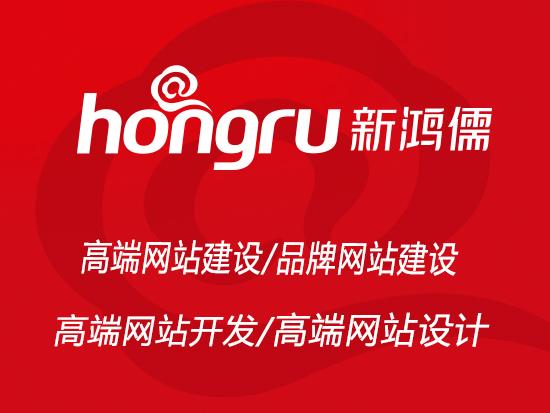 北京网站设计ledong乐动(中国)体育官方网站哪家好 北京网站设计ledong乐动(中国)体育官方网站哪家好